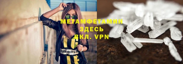 прущая мука Верхний Тагил