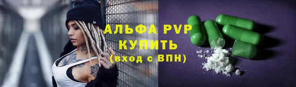 прущая мука Верхний Тагил