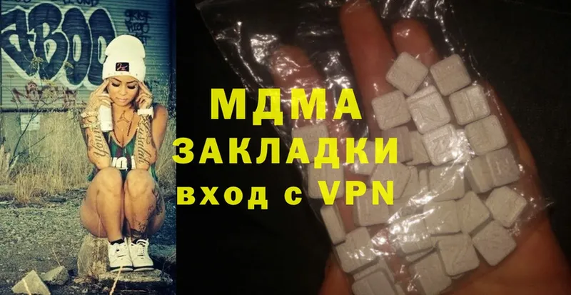 MDMA VHQ  ссылка на мегу как войти  Алдан 